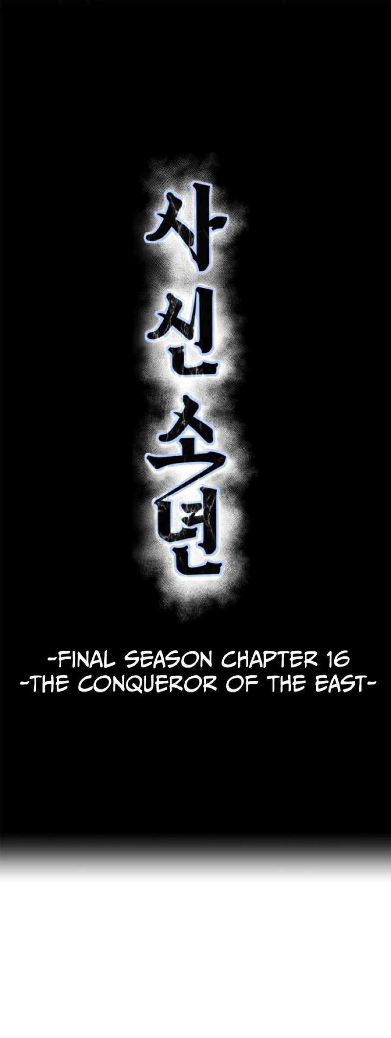 The Boy Of Death Chapter 337 - Page 1