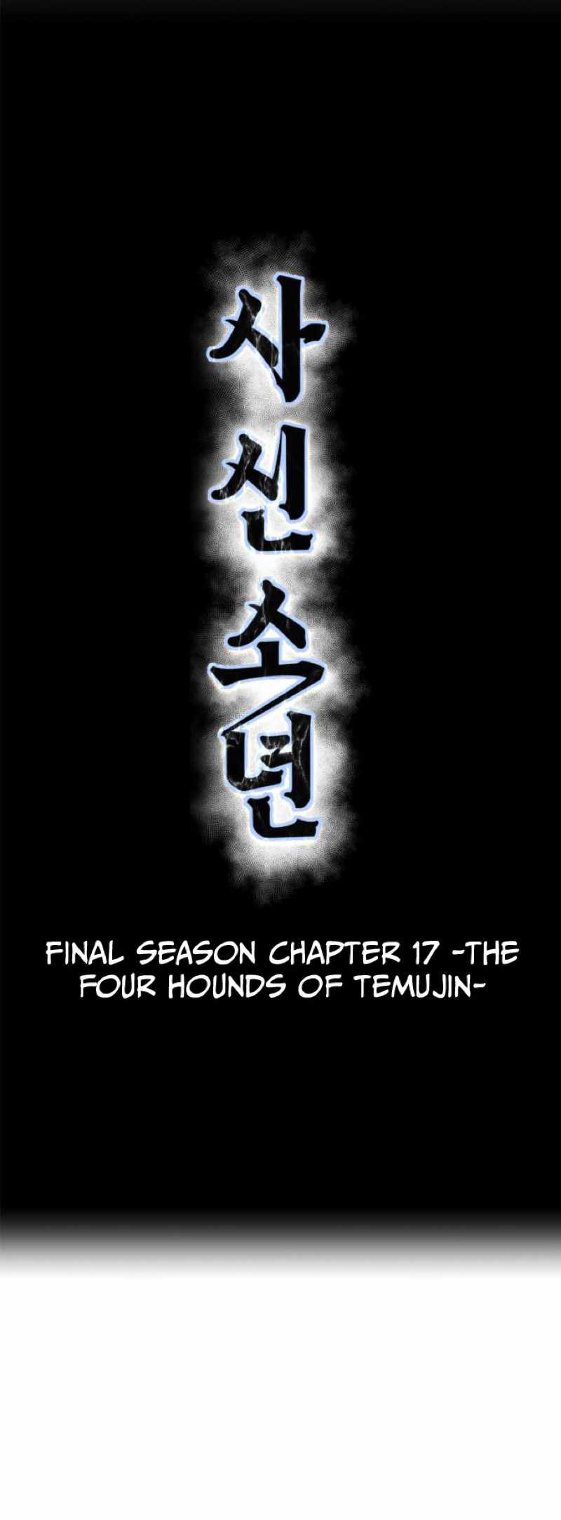 The Boy Of Death Chapter 338 - Page 1