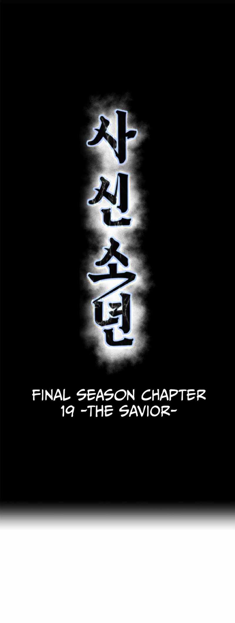 The Boy Of Death Chapter 340 - Page 1