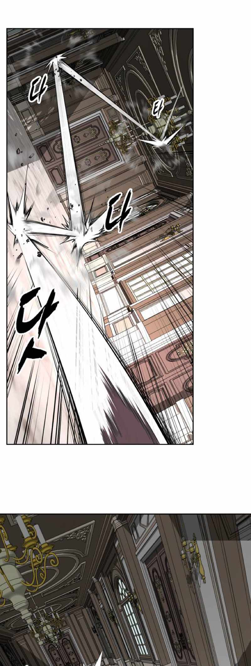 The Boy Of Death Chapter 340 - Page 2