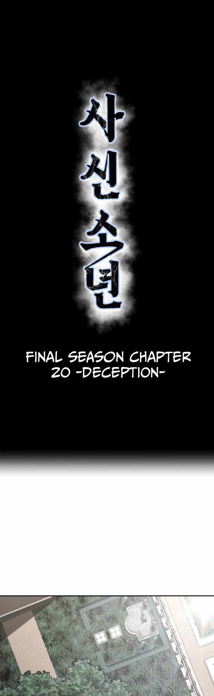 The Boy Of Death Chapter 341 - Page 1