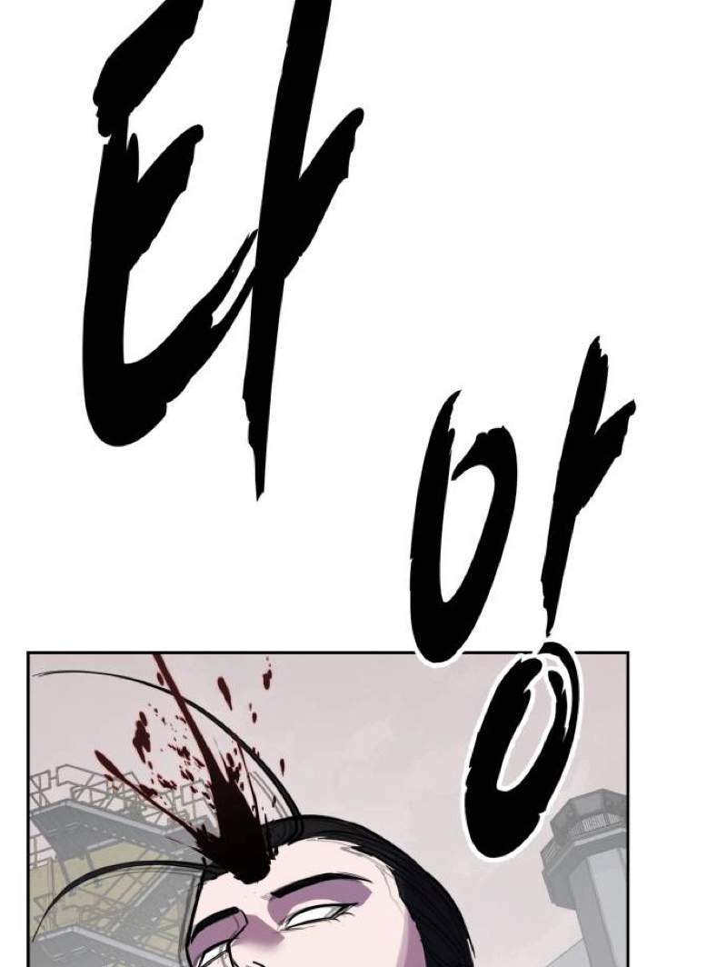 The Boy Of Death Chapter 344 - Page 140