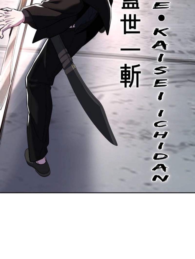 The Boy Of Death Chapter 344 - Page 194