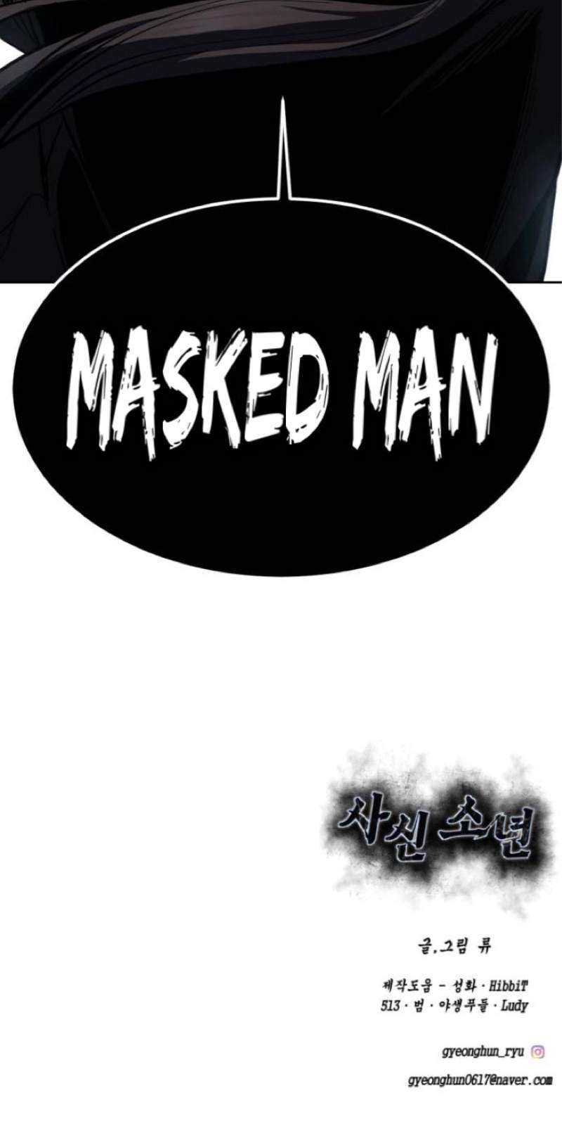 The Boy Of Death Chapter 344 - Page 221