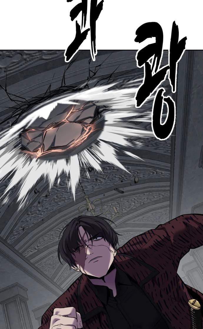 The Boy Of Death Chapter 344 - Page 77