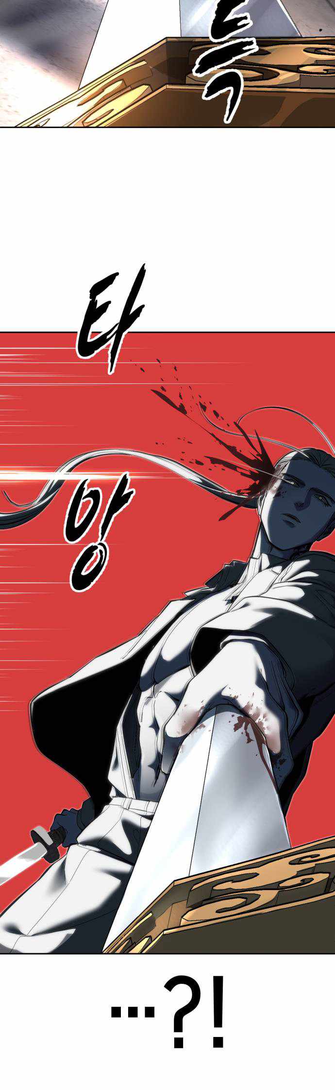 The Boy Of Death Chapter 345 - Page 15