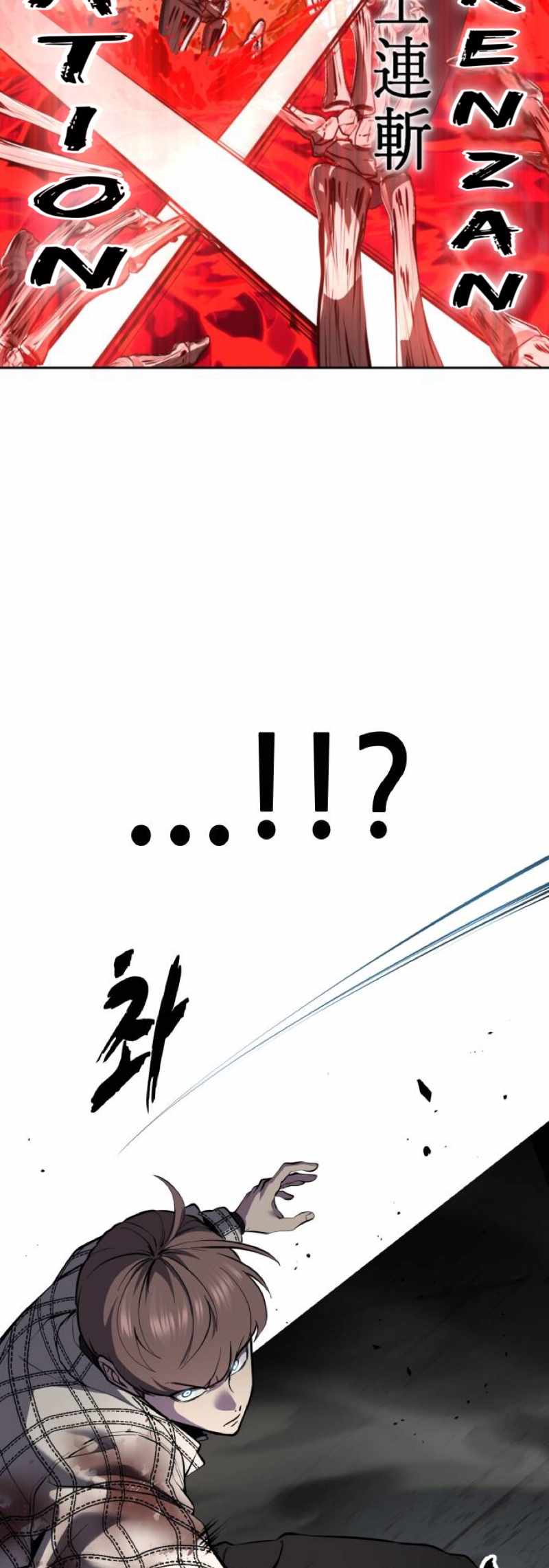 The Boy Of Death Chapter 345 - Page 45