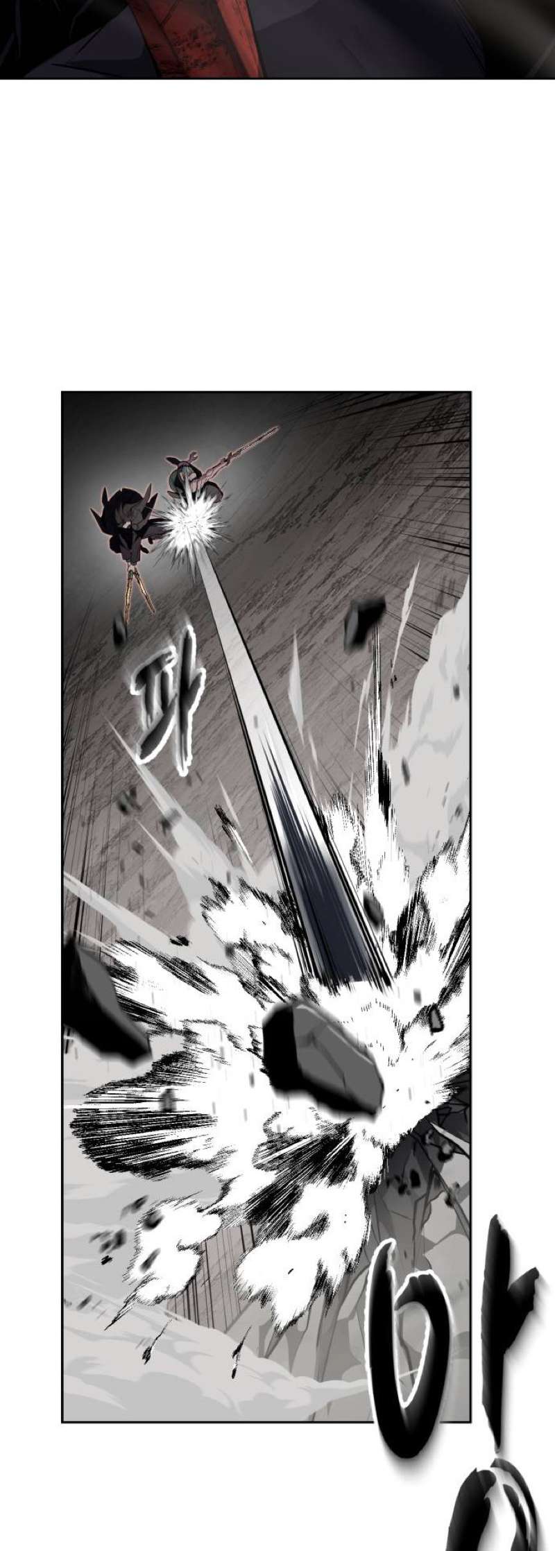 The Boy Of Death Chapter 346 - Page 33