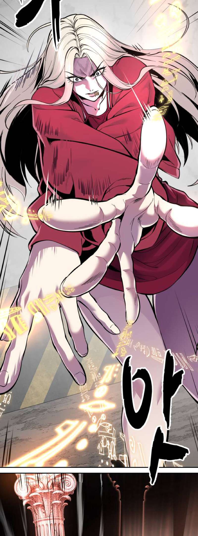 The Boy Of Death Chapter 346 - Page 84