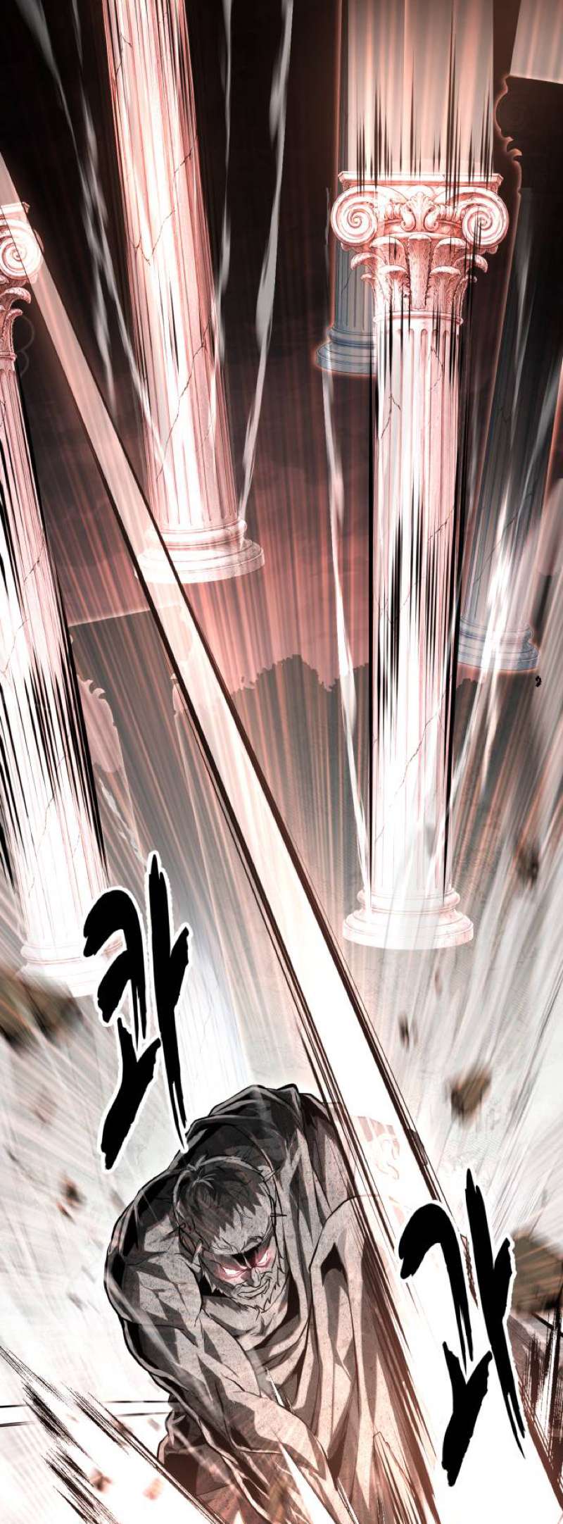 The Boy Of Death Chapter 346 - Page 85