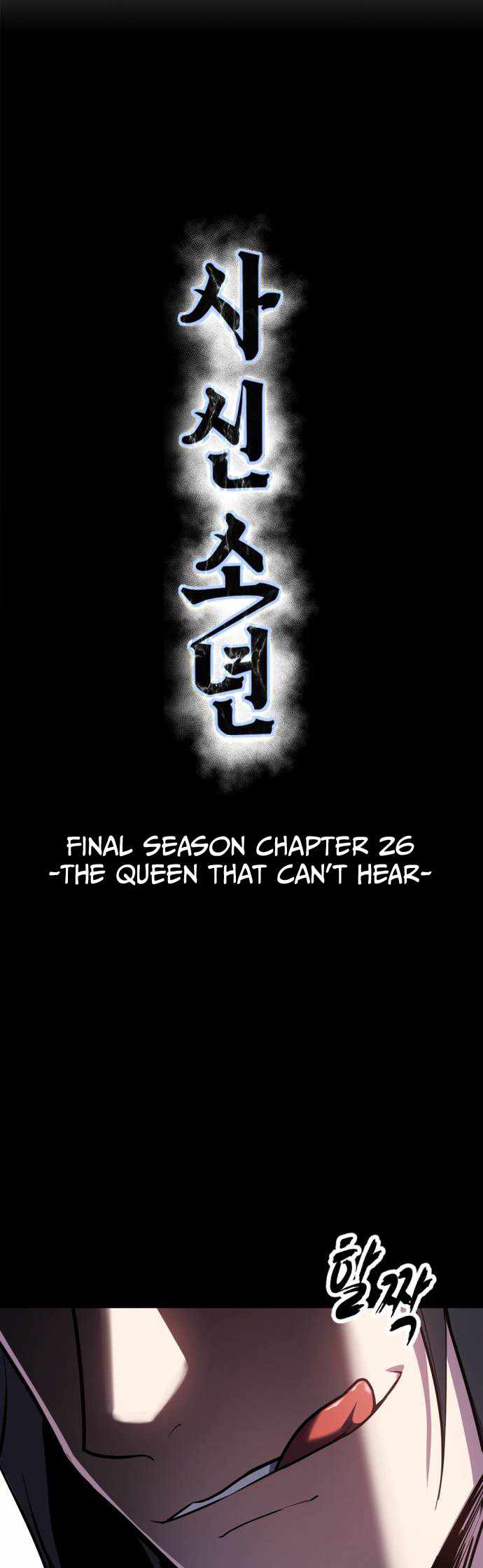The Boy Of Death Chapter 347 - Page 1