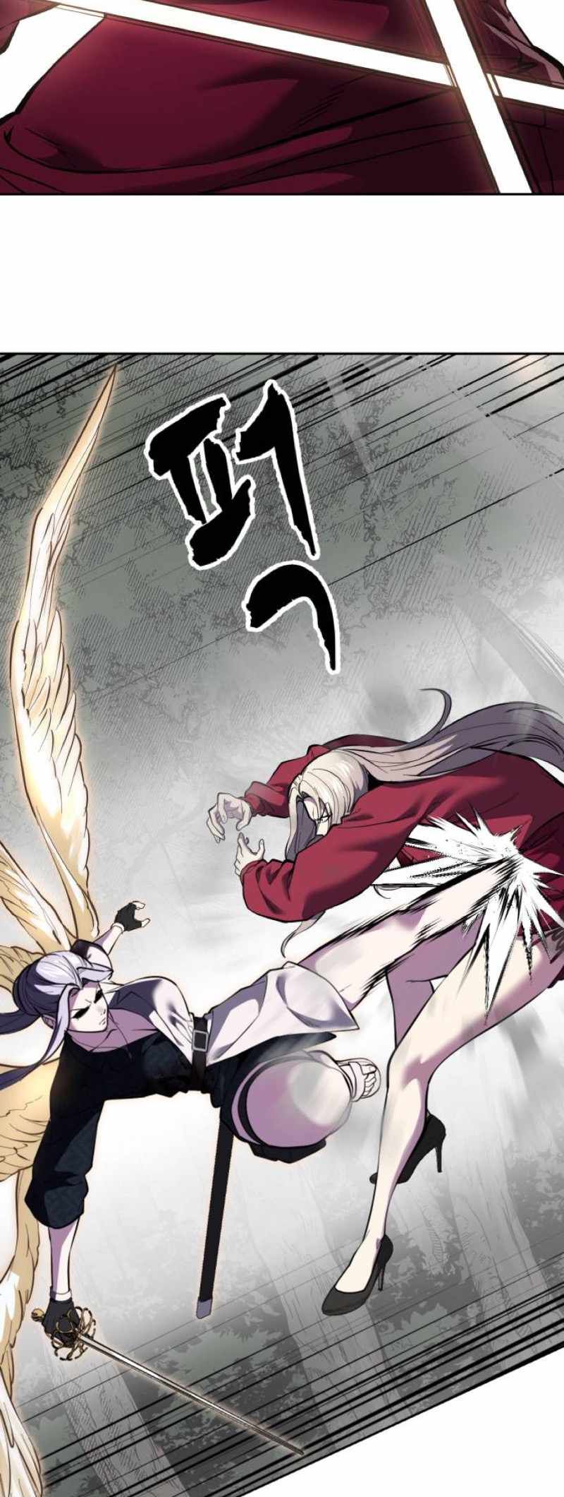 The Boy Of Death Chapter 347 - Page 30