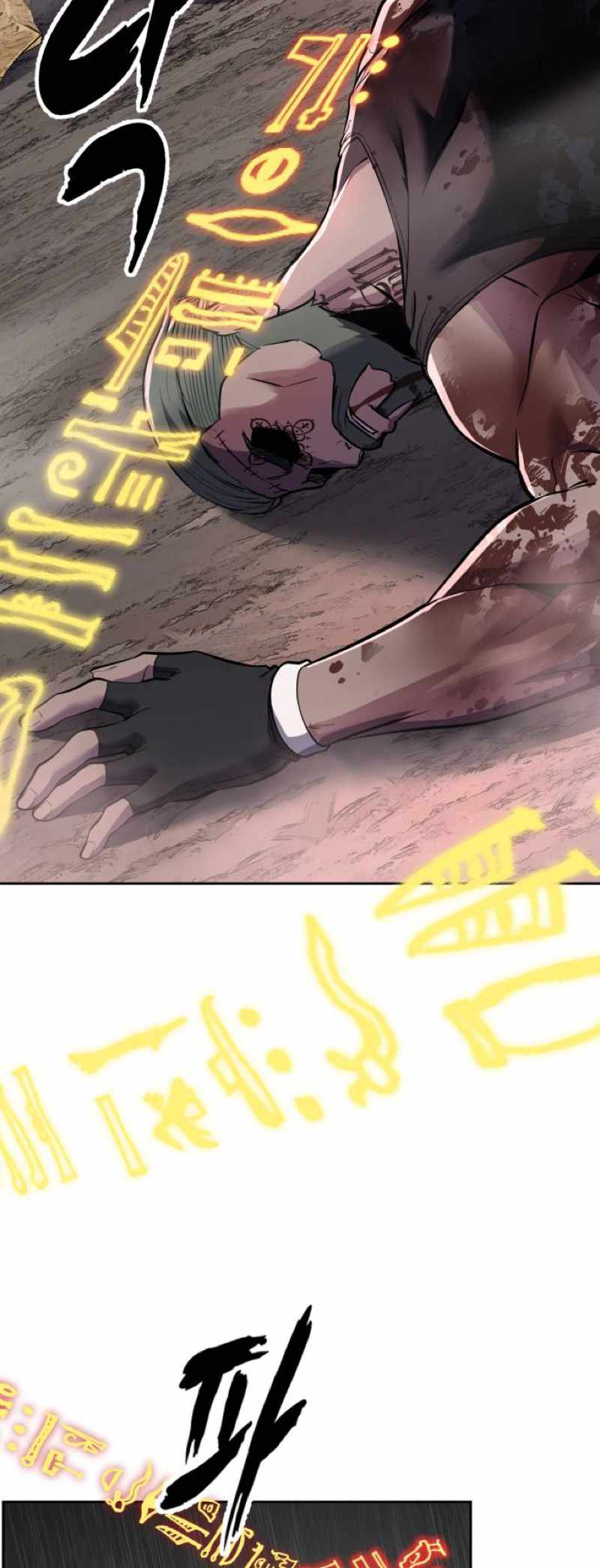 The Boy Of Death Chapter 347 - Page 53