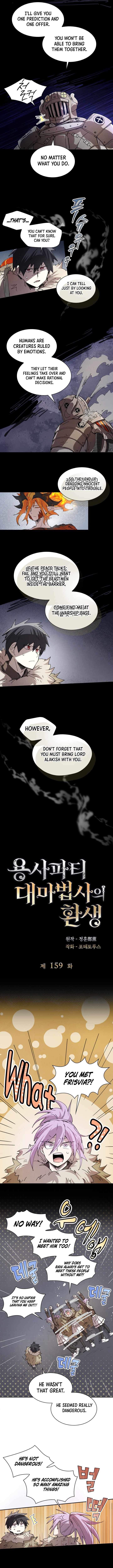 The Great Mage of the Hero’s Party Reincarnates Chapter 159 - Page 4