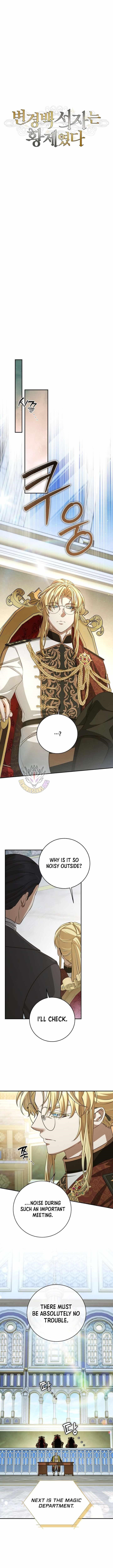 Margrave’s Bastard Son was The Emperor Chapter 102 - Page 4