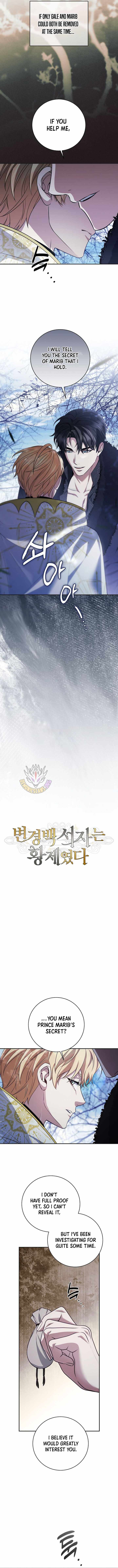 Margrave’s Bastard Son was The Emperor Chapter 107 - Page 3