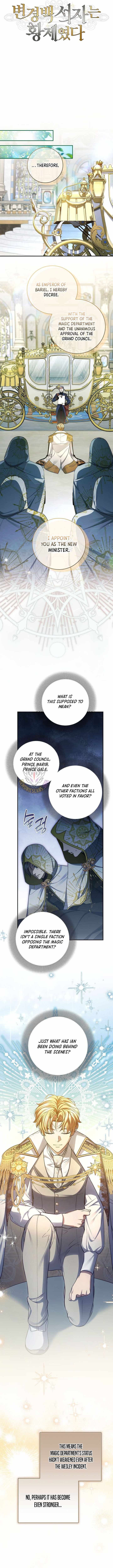 Margrave’s Bastard Son was The Emperor Chapter 115 - Page 7
