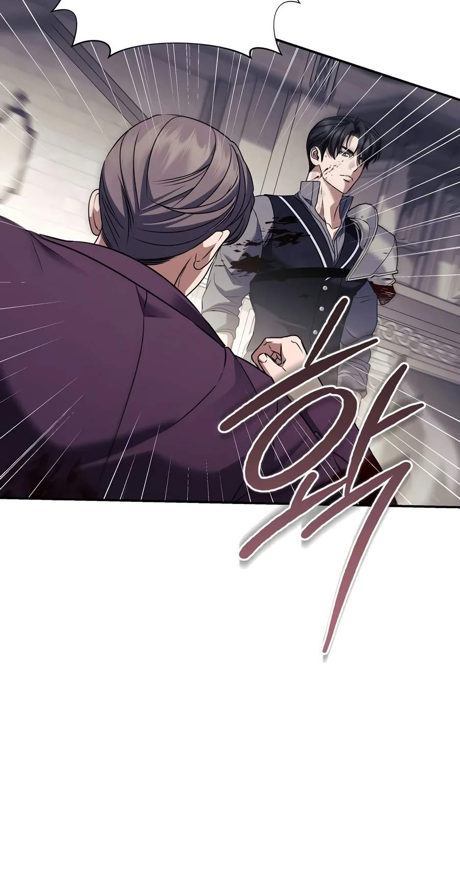 Margrave’s Bastard Son was The Emperor Chapter 127 - Page 34