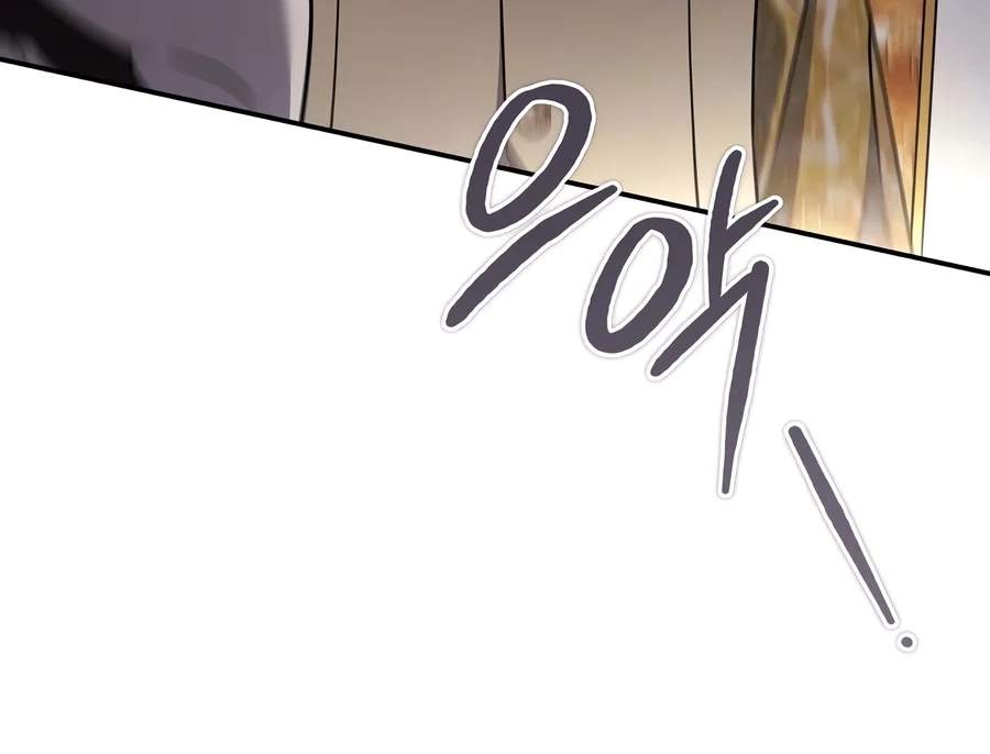Margrave’s Bastard Son was The Emperor Chapter 127 - Page 76