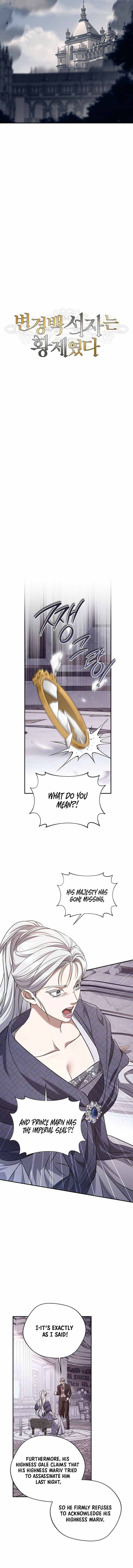Margrave’s Bastard Son was The Emperor Chapter 129 - Page 8