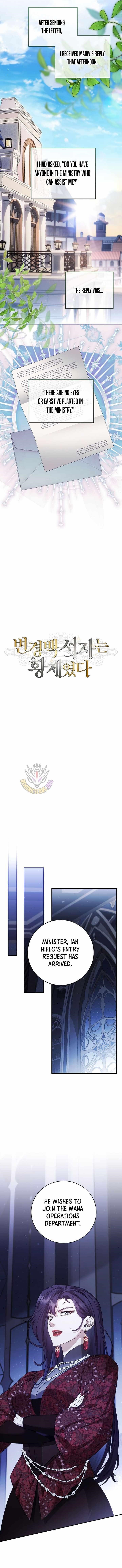 Margrave’s Bastard Son was The Emperor Chapter 90 - Page 3