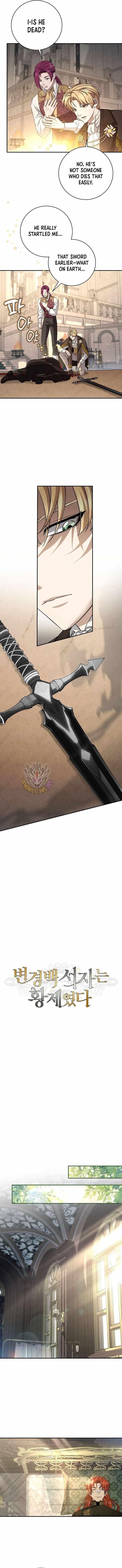 Margrave’s Bastard Son was The Emperor Chapter 93 - Page 8