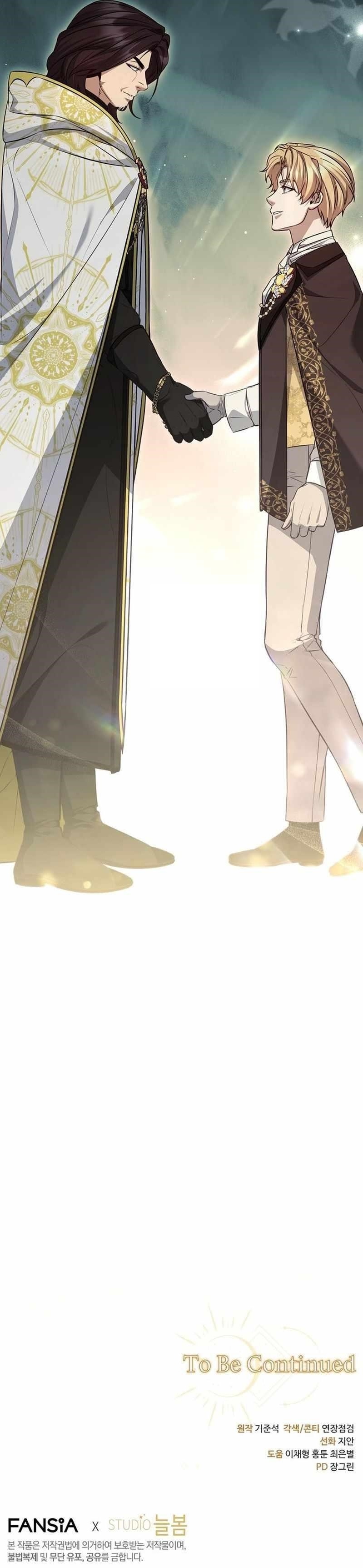 Margrave’s Bastard Son was The Emperor Chapter 94 - Page 12