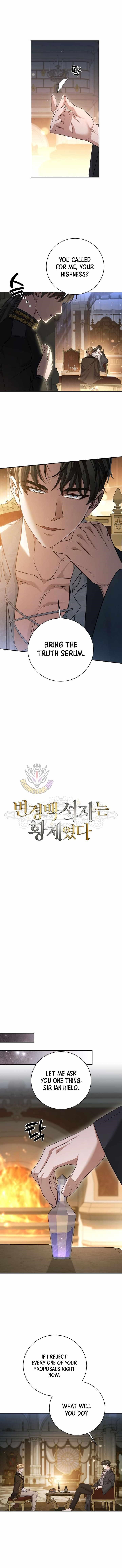 Margrave’s Bastard Son was The Emperor Chapter 98 - Page 6