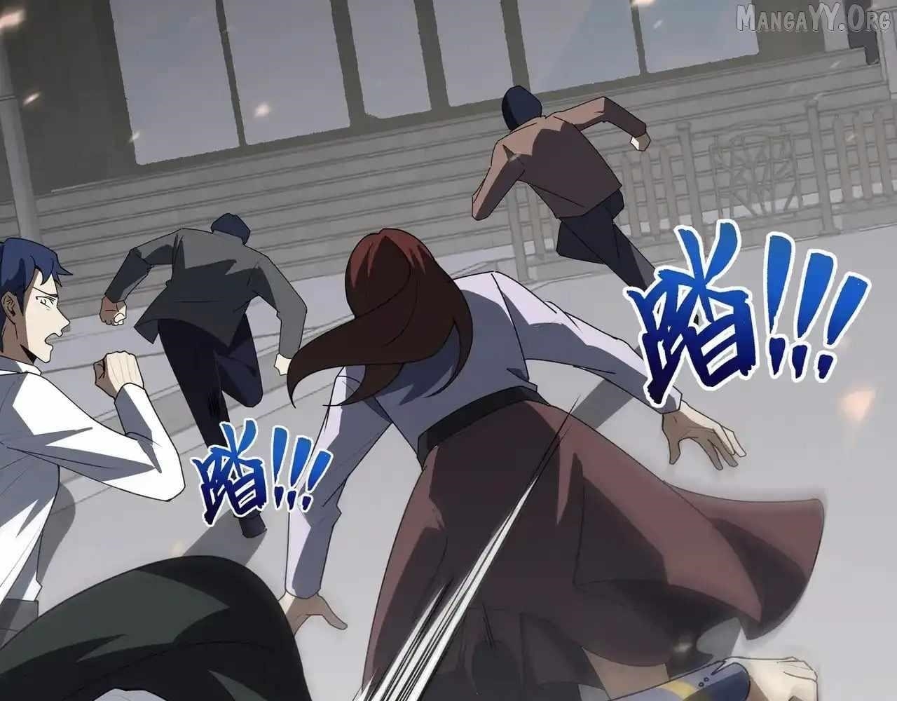 I Contracted Myself Chapter 125 - Page 2