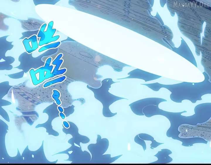 I Contracted Myself Chapter 136 - Page 3