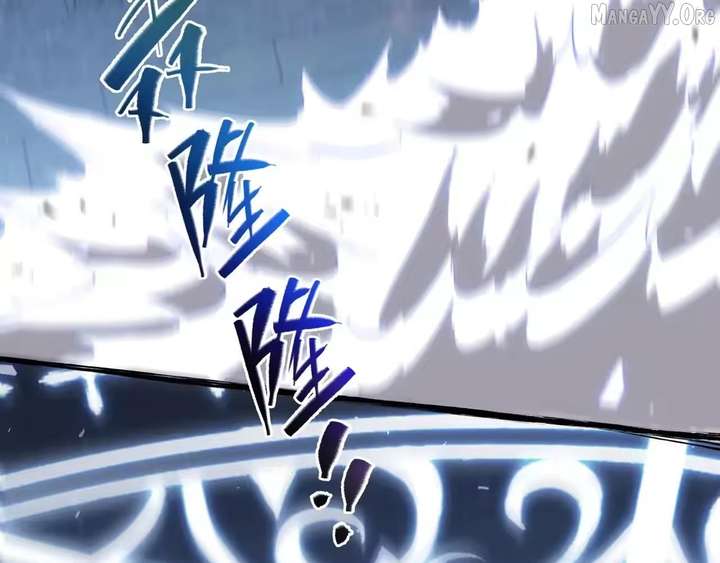 I Contracted Myself Chapter 137 - Page 5