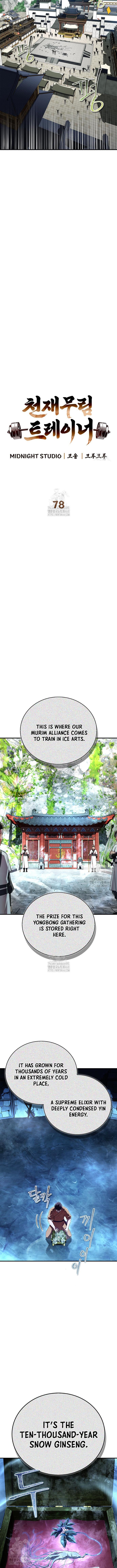 Genius Martial Arts Trainer Chapter 78 - Page 2