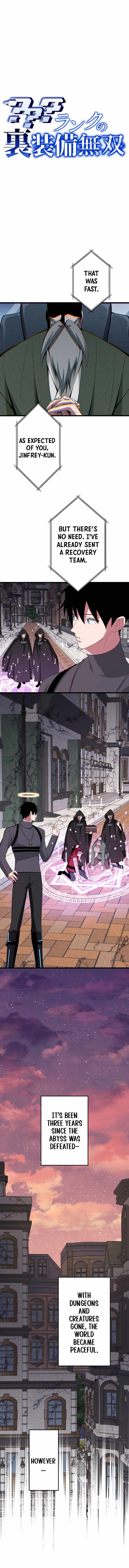 Unparalleled ??? Rank Hidden Equipment Chapter 91 - Page 4