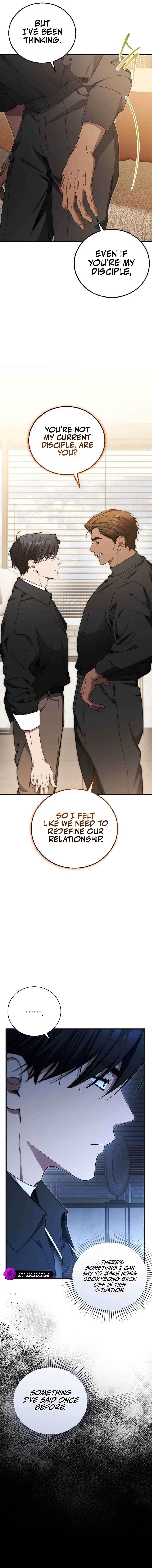 I’ll Retire After Saving the World Chapter 79 - Page 4