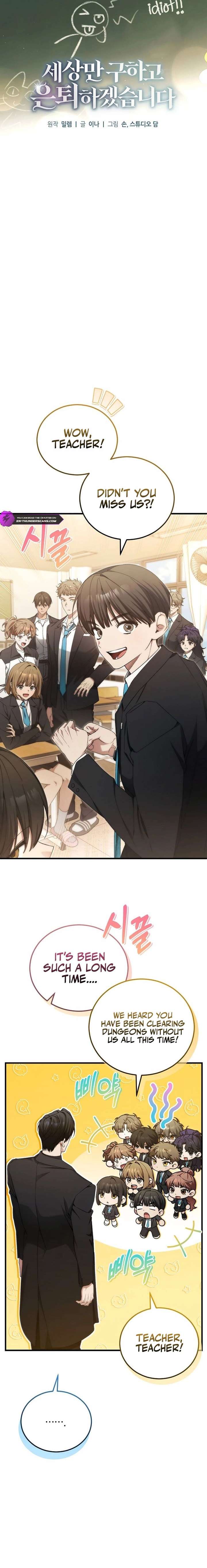 I’ll Retire After Saving the World Chapter 90 - Page 4