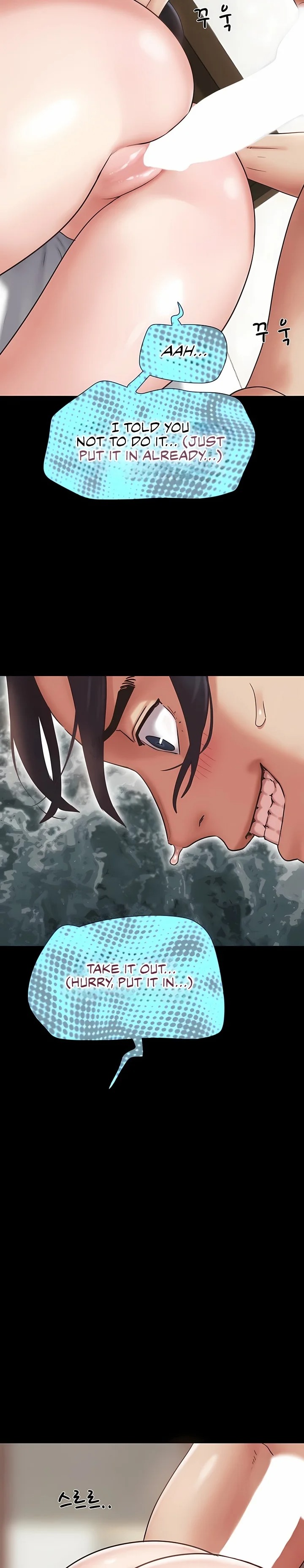 Soeun Chapter 79 - Page 26