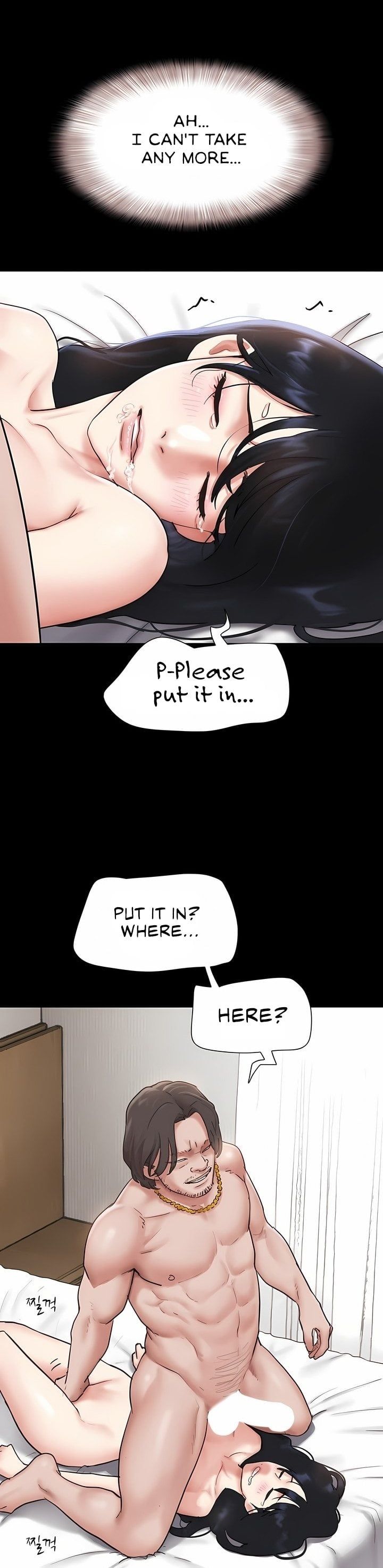 Soeun Chapter 86 - Page 30