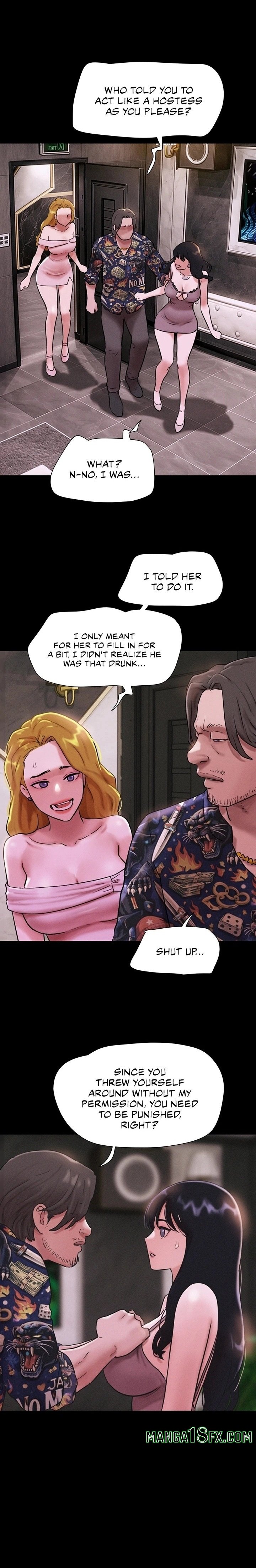 Soeun Chapter 90 - Page 1