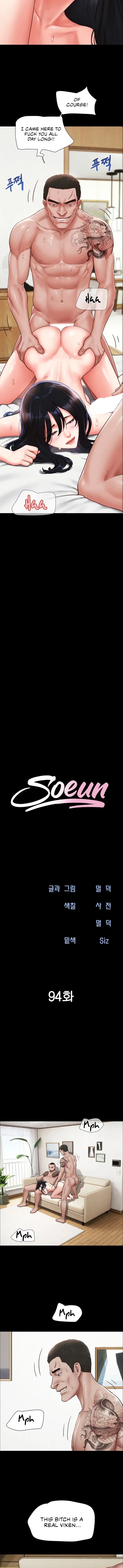 Soeun Chapter 94 - Page 2