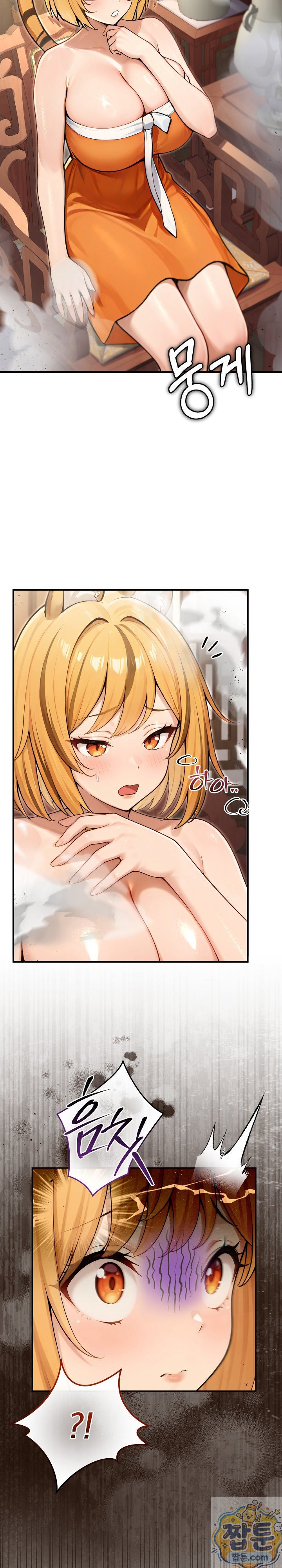 Isekai Dragondick Knight Commander Raw Chapter 100 - Page 2