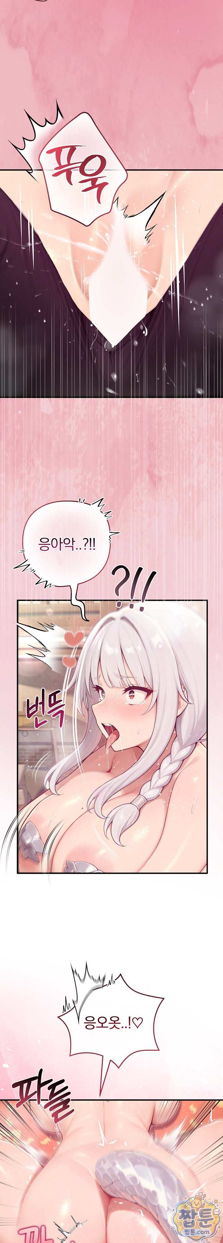 Isekai Dragondick Knight Commander Raw Chapter 102 - Page 3