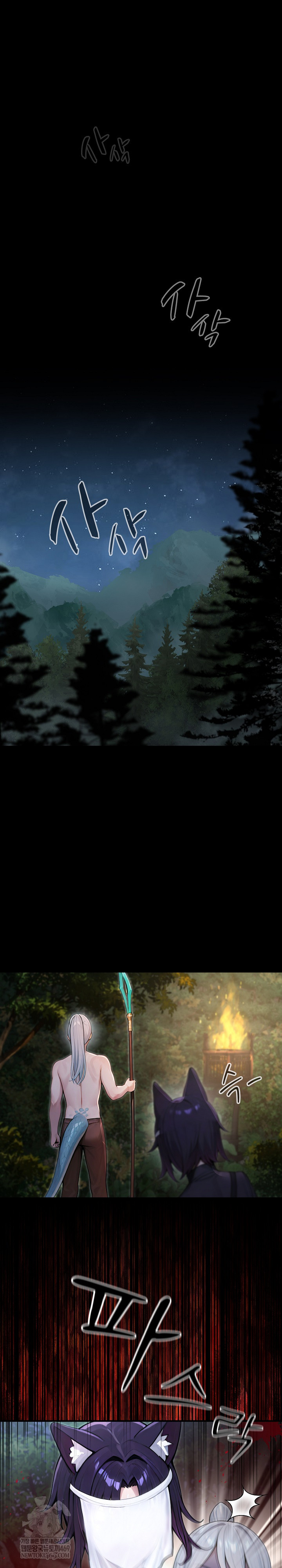 Isekai Dragondick Knight Commander Raw Chapter 67 - Page 2