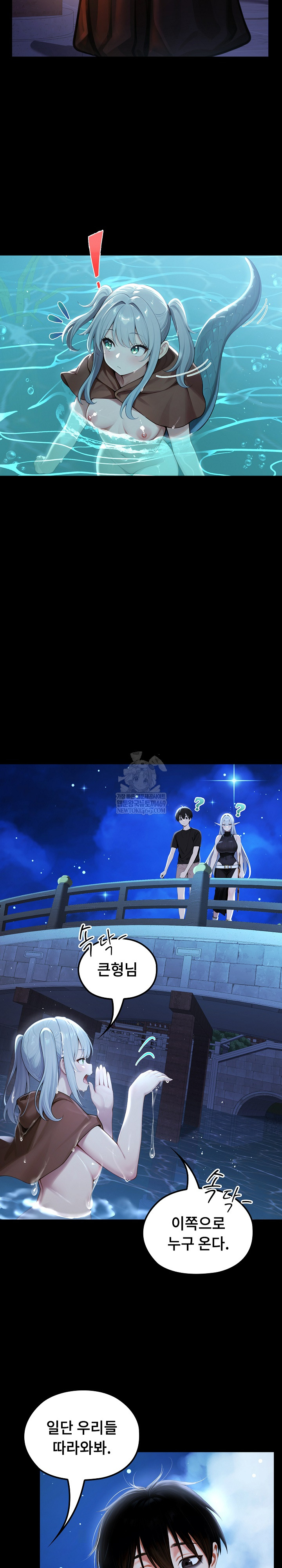 Isekai Dragondick Knight Commander Raw Chapter 71 - Page 4