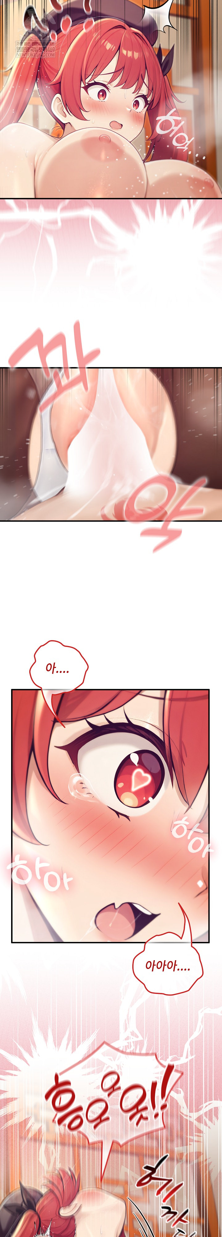 Isekai Dragondick Knight Commander Raw Chapter 77 - Page 12