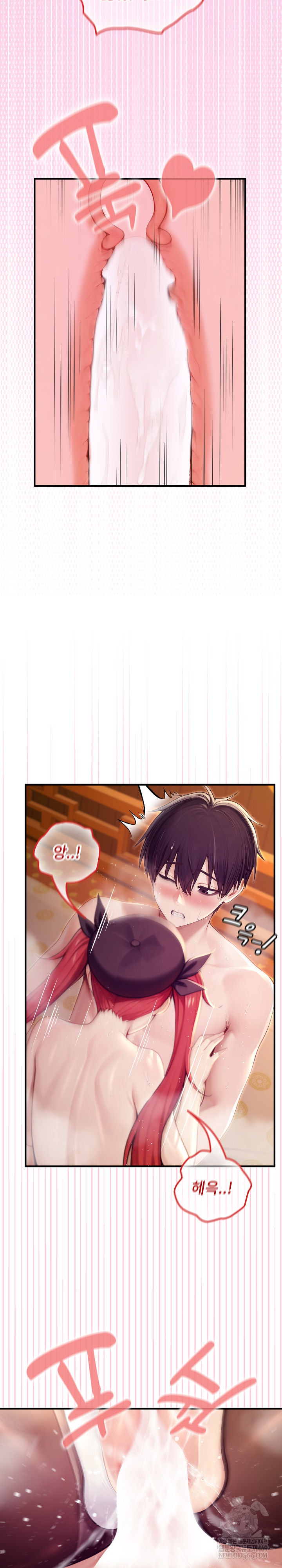 Isekai Dragondick Knight Commander Raw Chapter 77 - Page 21