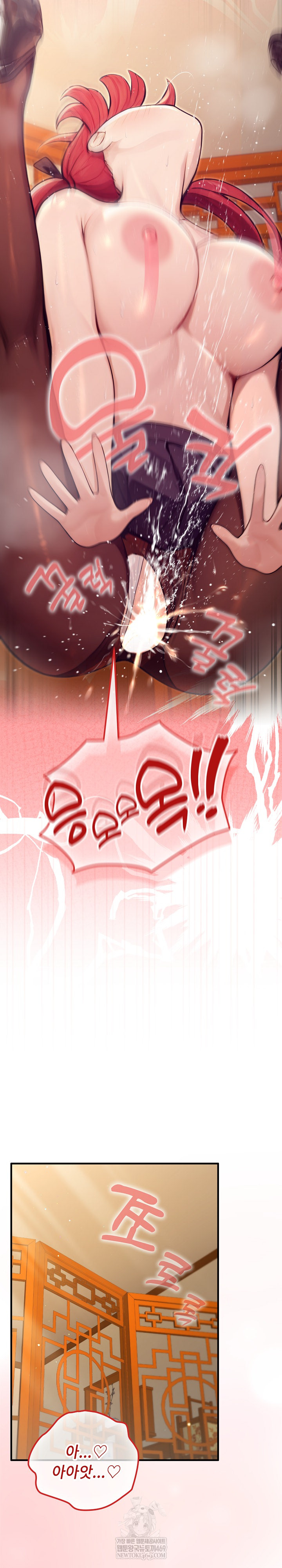 Isekai Dragondick Knight Commander Raw Chapter 78 - Page 10