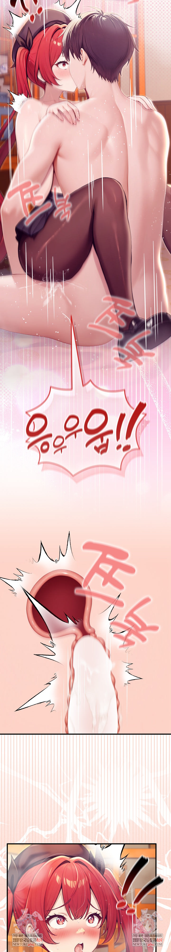 Isekai Dragondick Knight Commander Raw Chapter 78 - Page 26