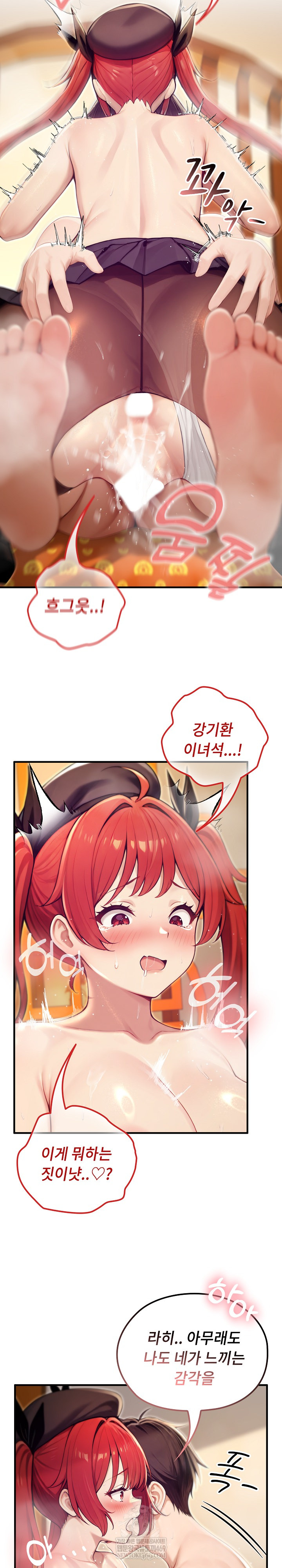 Isekai Dragondick Knight Commander Raw Chapter 78 - Page 6