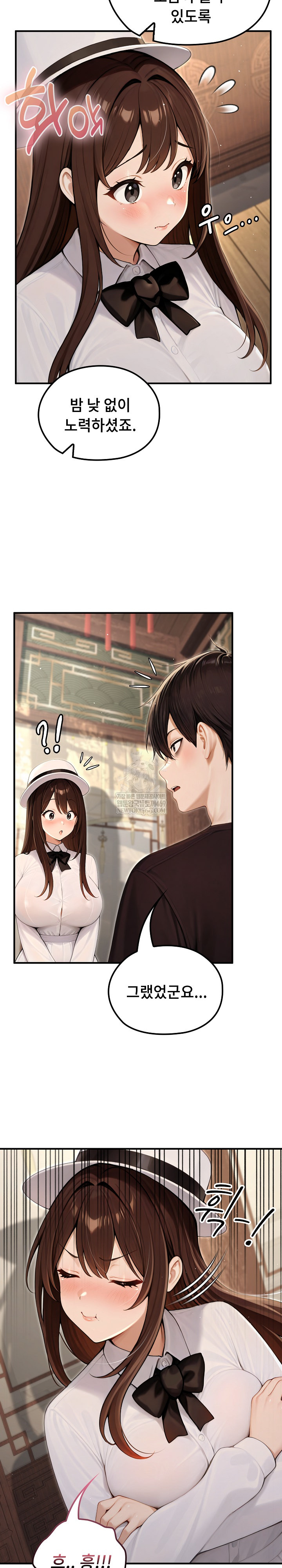 Isekai Dragondick Knight Commander Raw Chapter 80 - Page 18