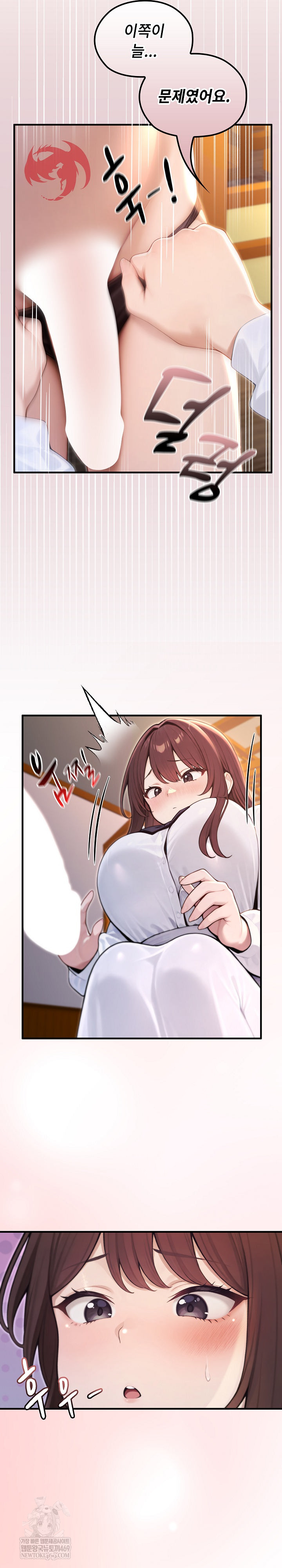 Isekai Dragondick Knight Commander Raw Chapter 81 - Page 22